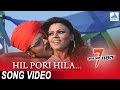 Hil Hil Pori Hila Remix feat Rakhi Sawant - Saatchya Aat Gharaat | Superhit Marathi Songs DJ Remix