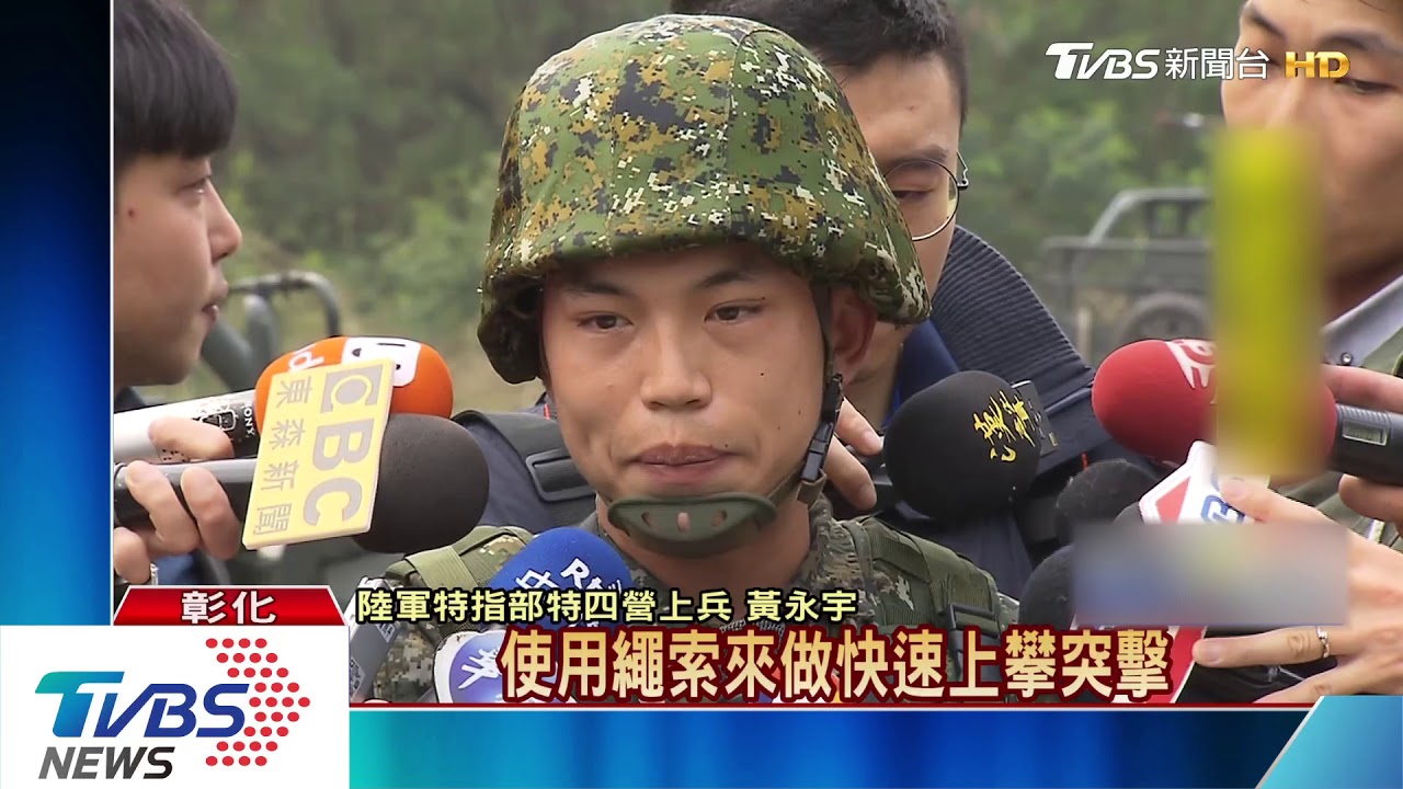 想定敵佔八卦山　陸軍城鎮行軍實戰反制