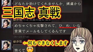 配信