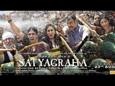 Satyagraha full movie | Amitabh Bachchan | Ajay Devgan | Kareena Kapoor | Arjun Rampal
