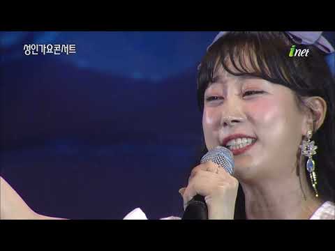 김의영 - 용두산 엘레지[백운 호수 축제 기념 성인 가요 콘서트]