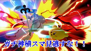 【青キジ・伏黒甚爾あり】久しぶりだから長めのカービィVIPチャレンジ