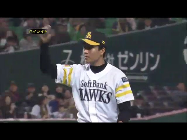 3月6日 福岡ソフトバンクホークス 対 阪神タイガース ダイジェスト