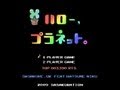 sasakure.UK - *Hello, Planet. feat. Miku Hatsune / ＊ハロー、プラネット。 mp3