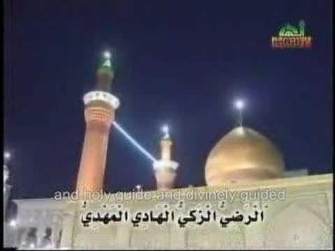 Ziyarat Waritha - English Subtitles