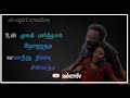 Thagamengal Movie Song Whatsapp Status In Tamil