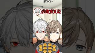 【ChroNoiR】叶を心配する葛葉【 叶 / 葛葉 / くろのわ / くろのわたこぱ  /  にじさんじ / 　ツイキャス】 #にじさんじ #vtuber #くろのわ