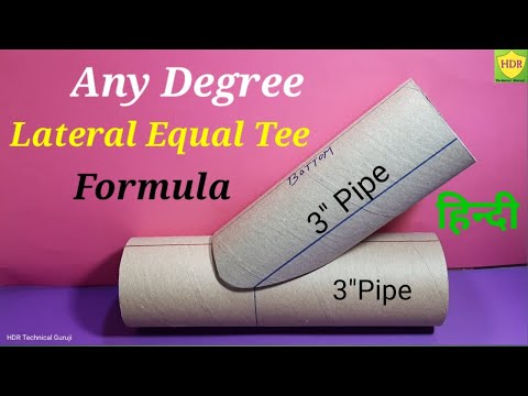 Pipe Lateral Branch Formula/Lateral Tee Any Degree Formula & Marking/Pipe Equal Tee Formula/हिन्दी.