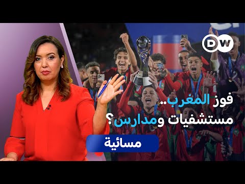 المغرب يحقق لقب كأس العرب2025 بعد نهائي درامي ضد #الأردن 