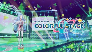 【HATSUNE MIKU: COLORFUL STAGE!】KARAFURU SUTEIJI EEE