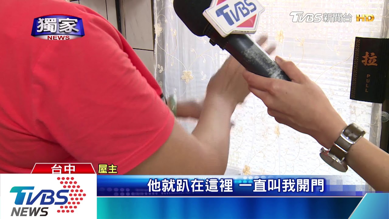 「有無裝濾水器」男隨機推銷 遭拒狂拍紗門