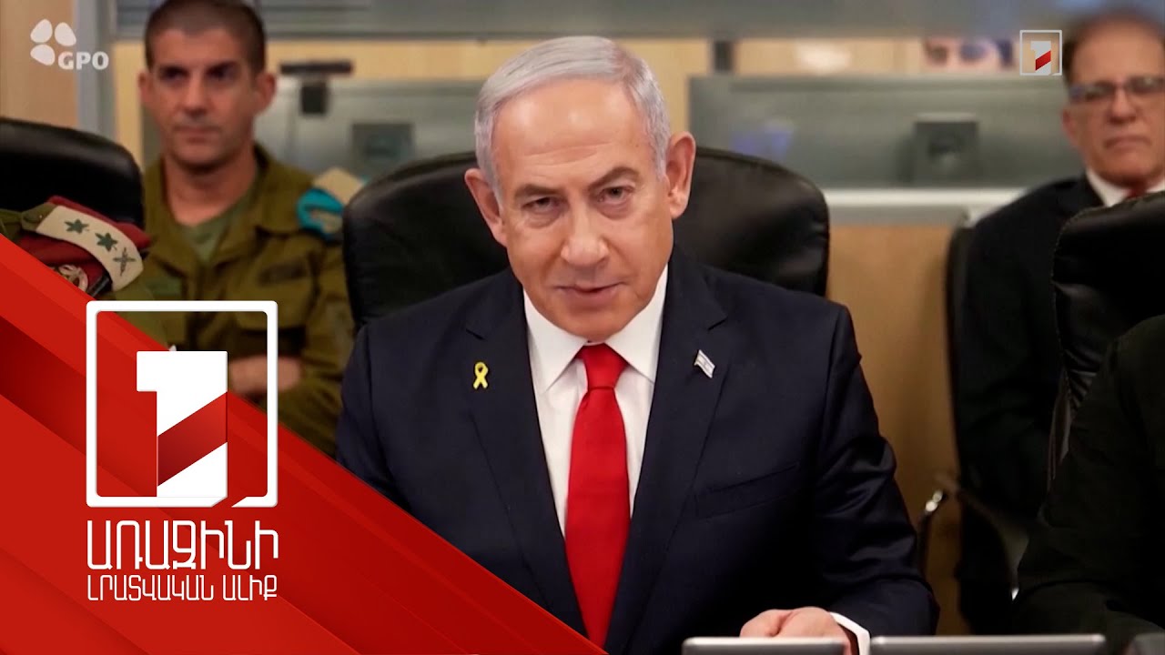 Իսրայելի պաշտպանության բանակը հարվածներ է հասցրել «Հեզբոլլահի» ավելի քան 300 թիրախի