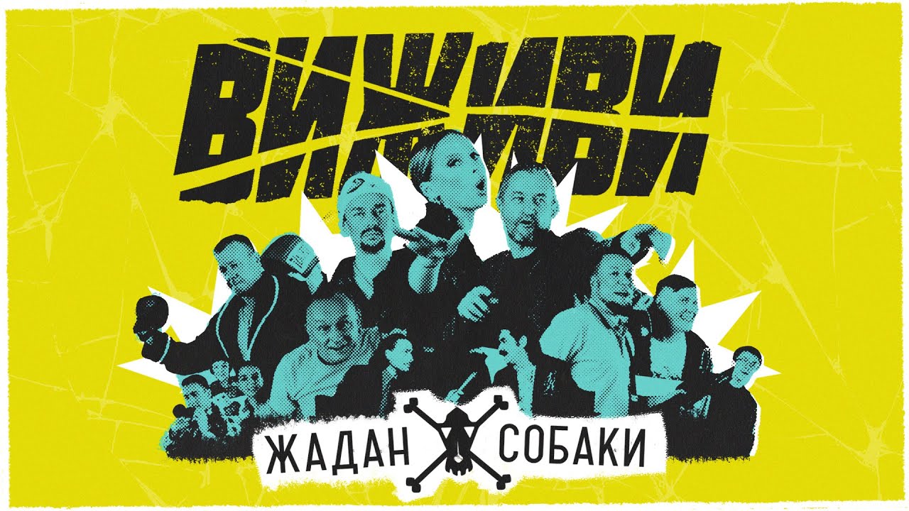 Прев'ю відео