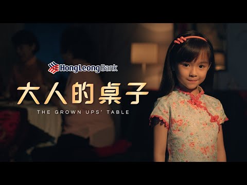 HLB CNY 2020 - The Grown Ups’ Table