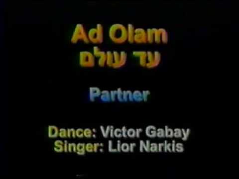 Ad Olam = Vicktor Gabai