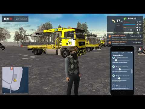 настройка графики в некст рп