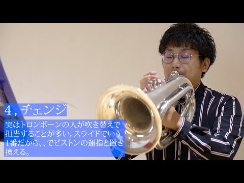 【吹奏楽】マーチングバリトンの人にしか伝わらないあるある