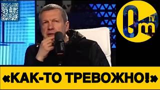 «МЫ ЖЕ НЕ ЗНАЛИ, ЧТО РОССИЮ БУДУТ АТАКОВАТЬ!»