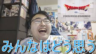 40周年って何なのかを考える回