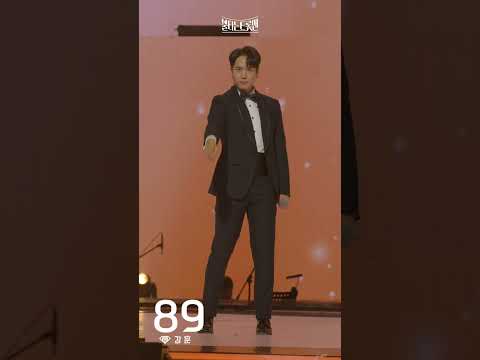 [세로직캠]강훈 - 바보 같지만ㅣ불타는 트롯맨 5화 230117