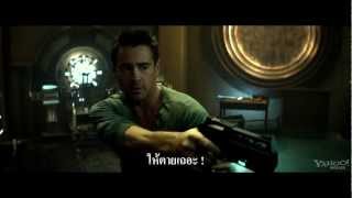 ตัวอย่างหนัง_Total Recall คนทะลุโลก (ซับไทย)#2