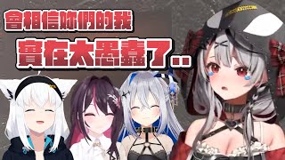 私密內容: 【Lethal Company 】彼方建設出勤！｜【hololive / 白上吹雪 / 天音彼方 / AZKi / 沙花叉克蘿伊】
