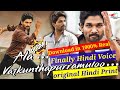 Ala Vaikunthapurramulo Full Movie Hindi Download Just One Click Original Hindi Print Full HD Audio