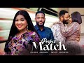PERFECT MATCH New Movie Ifeka Doris Chike Daniels New 2023 Nigerian Nollywood Romantic Movie