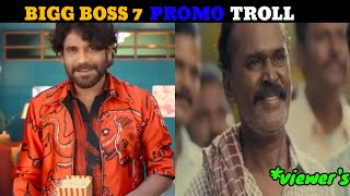 Bigg Boss 7 Telugu Promo Troll | BB7 Telugu Promo | Nagarjuna BB7 | Star Maa | Bigg Boss Telugu 7