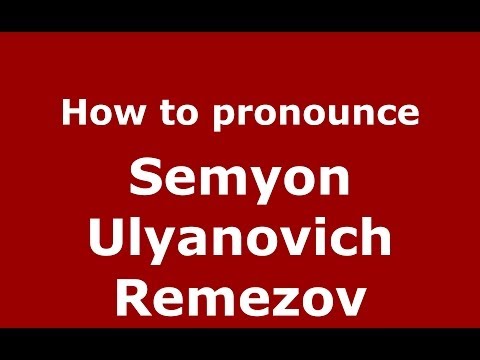How to pronounce Semyon Ulyanovich Remezov (Russian/Russia) - PronounceNames.com
