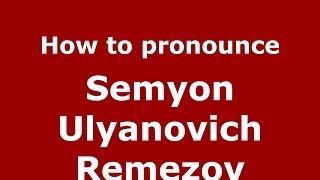How to pronounce Semyon Ulyanovich Remezov