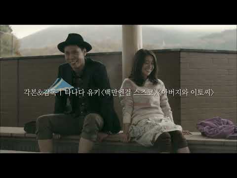 트립 투 하코네 메인 예고편