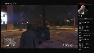 GTA5オンライン実況　初見○
