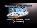 Panasonic Disc Manufacturing Corporation Logo 2002 2006 Effects Sponsored By JtV Effects