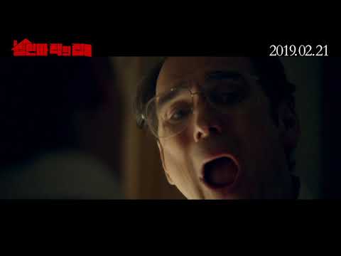 [살인마 잭의 집] 메인 예고편