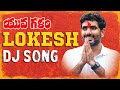 YUVAGALAM DJ REMIX SONGS NARA LOKESH DIALOGUES DJ REMIX SONG BY DJ PRAVEEN TDPDJSONGS