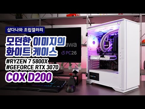 ZOTAC GAMING  RTX 3070 TWIN Edge OC D6 8GB White