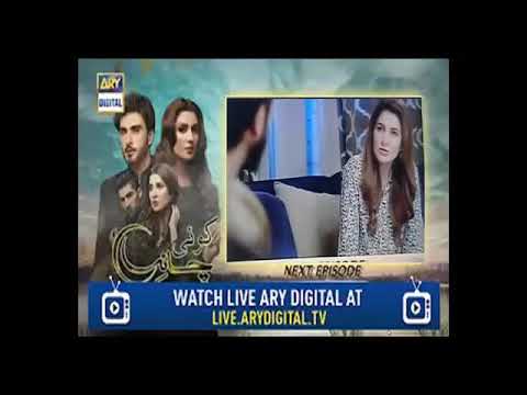 Kio Chand Rakh Episode 13