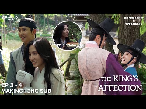 [ENG SUB] The King's Affection / Yeonmo - Behind the scenes episode 3-4