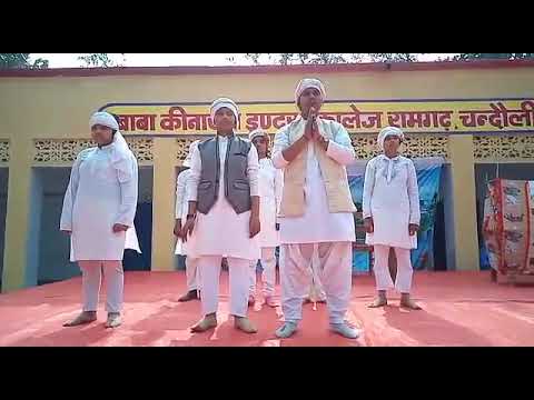 Voters Awareness Play Performed by Kids at Baba Kinaram Inter College Ramgarh Chandauli Part-2