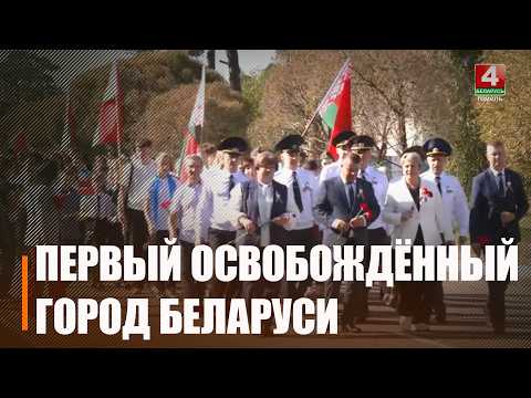 83 гады таму, 23 верасня, пачалося вызваленне Беларусі ад нямецка-фашысцкіх захопнікаў