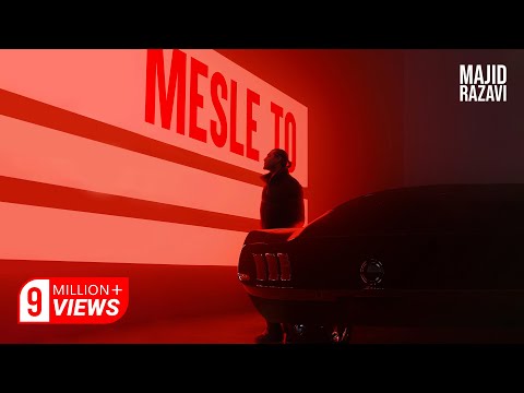 Majid Razavi - Mesle To | مجید رضوی - مثل تو