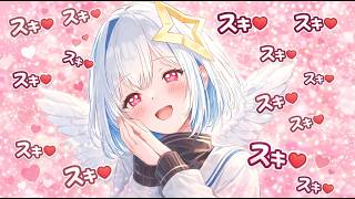 【彼女ボイス】天音かなたが愛を囁く｜寝る前に聴きたくなる癒しASMR