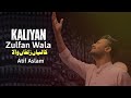 Kaliyan Zulfan Wala | Naat | Atif Aslam | Ai Vocals