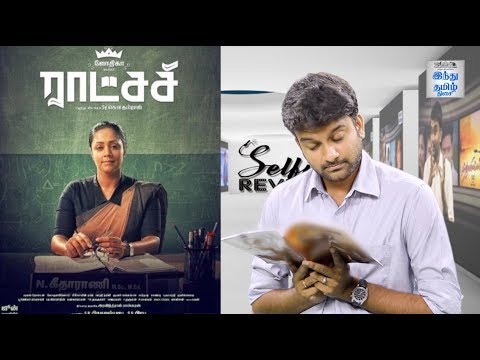 download lagu mp3 mp4 Raatchasi Showtimes, download lagu Raatchasi Showtimes gratis, unduh video klip Raatchasi Showtimes