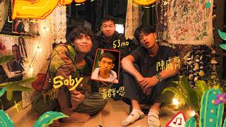 [音樂] 聲卡 SoundCar Podcast