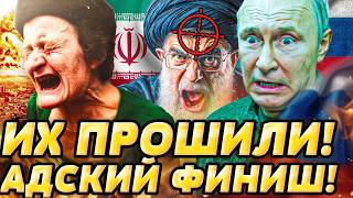 ⚡️В СЕКУНДУ! КОШМАРНЫЙ СОН МОСКВЫ! ИХ ОТ*МЕЛИ ВСЕ: ОНИ ЖУТКО ИСТЕРЯТ! | ДВИЖУХ