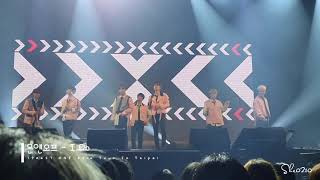 190427 ONF Asia Tour In Taipei 온앤오프 - I Do