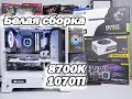 Corsair CP-9020180-EU - відео