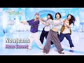 NewJeans 뉴진스 How Sweet Lyrics KBS WORLD TV 240524